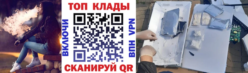 Магазин наркотиков Иркутск ГАШИШ  Cocaine  Мефедрон  СОЛЬ  Марихуана 