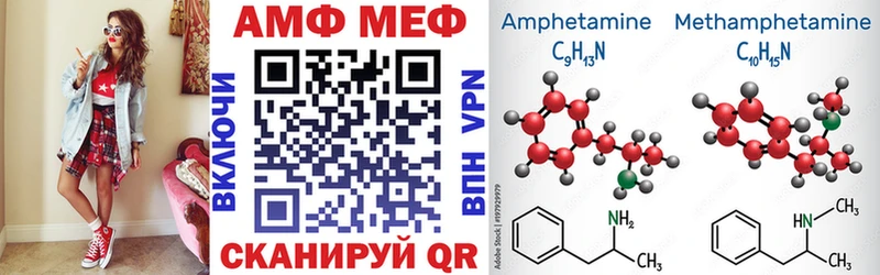 Amphetamine 98%  Иркутск 