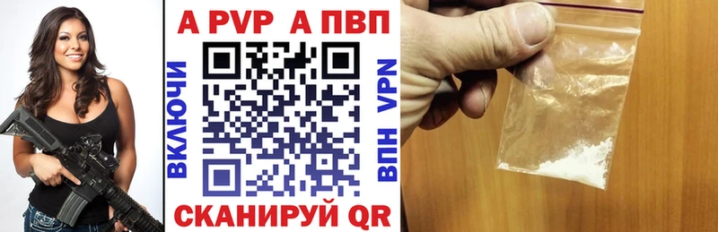 закладка  blacksprut как зайти  А ПВП СК  Иркутск 