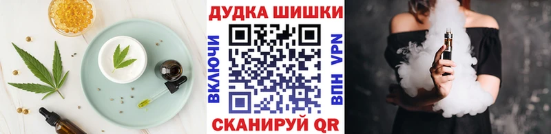 Еда ТГК конопля наркошоп Иркутск
