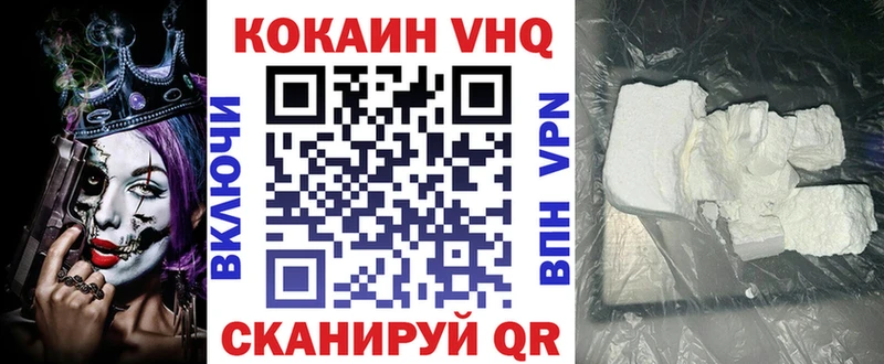 купить наркоту  Иркутск  КОКАИН Боливия 