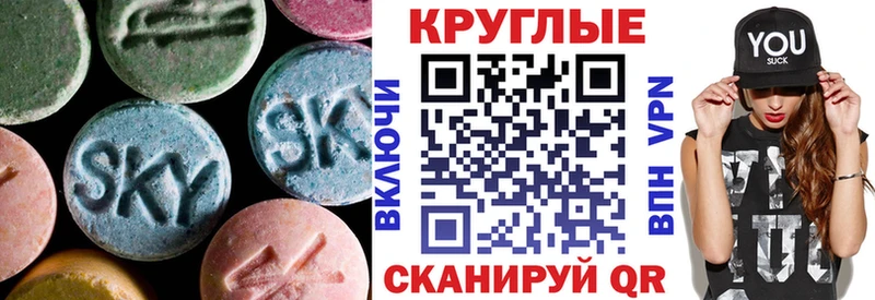 ЭКСТАЗИ XTC  наркота  мега рабочий сайт  Иркутск 