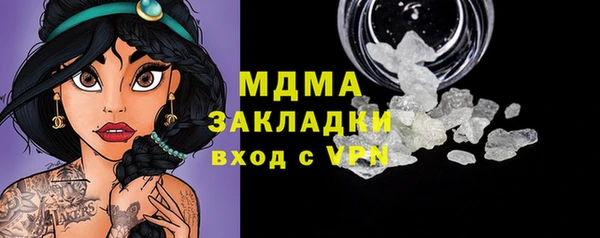 mdma Беломорск