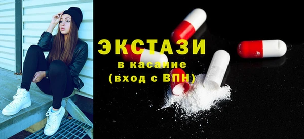 ПСИЛОЦИБИНОВЫЕ ГРИБЫ Баксан