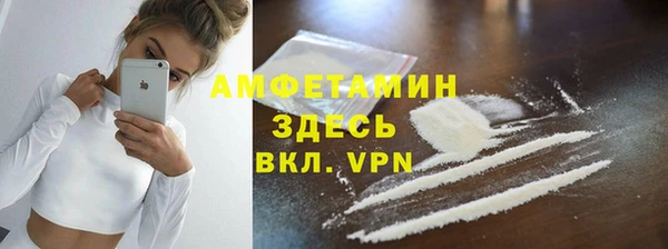 альфа пвп Балахна