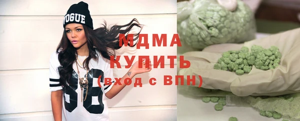 ПСИЛОЦИБИНОВЫЕ ГРИБЫ Баксан
