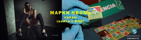 альфа пвп Балахна