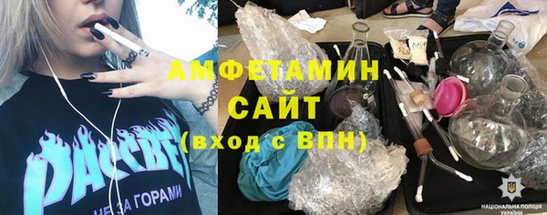 apvp Белокуриха