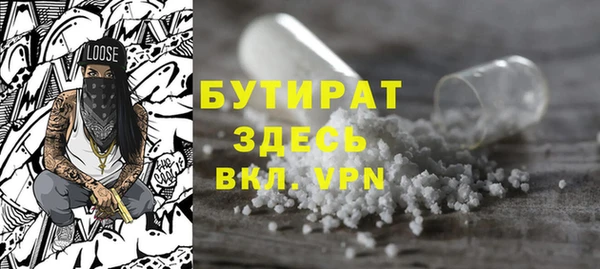 крисы Балабаново