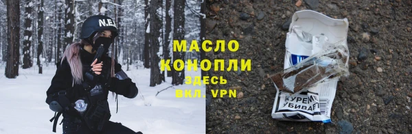ПСИЛОЦИБИНОВЫЕ ГРИБЫ Баксан