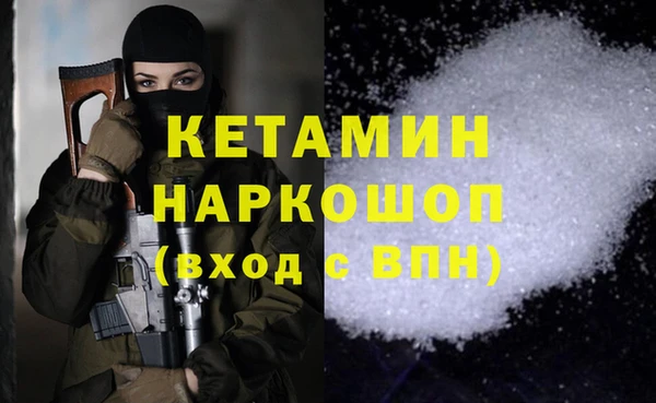 ПСИЛОЦИБИНОВЫЕ ГРИБЫ Баксан