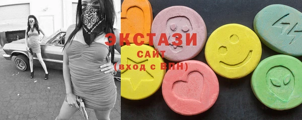 ПСИЛОЦИБИНОВЫЕ ГРИБЫ Баксан