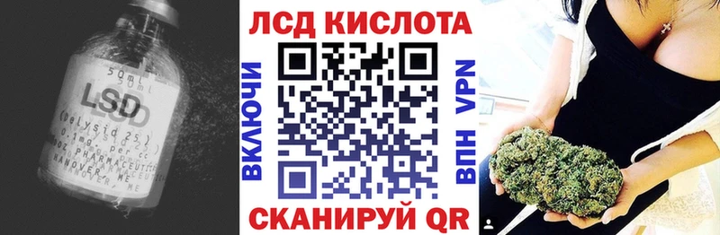 что такое наркотик Иркутск ОМГ ОМГ ссылка LSD-25 экстази кислота
