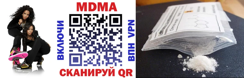закладка  Иркутск  MDMA crystal 