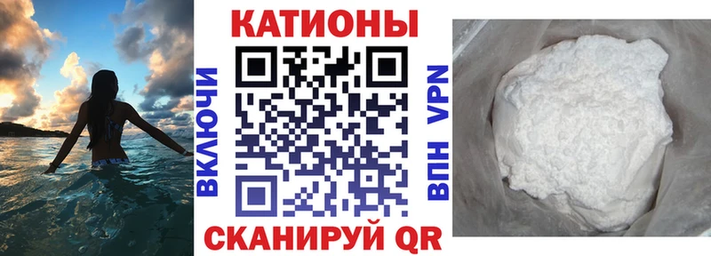 МЕФ мяу мяу  Иркутск 