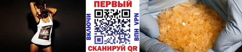 продажа наркотиков  Иркутск  МЕТАМФЕТАМИН Декстрометамфетамин 99.9% 