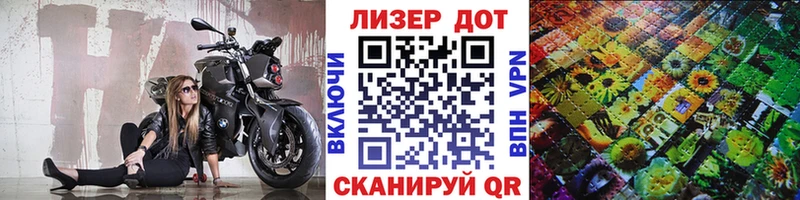 как найти закладки  Иркутск  Марки N-bome 1,5мг 