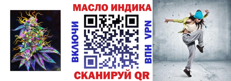 цена   Иркутск  ТГК THC oil 